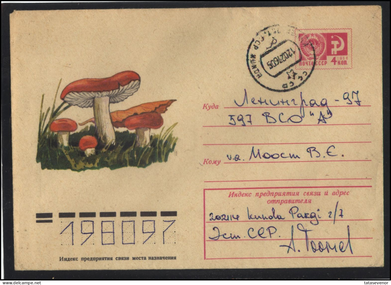 RUSSIA USSR Stationery USED ESTONIA AMBL 1358 KUNDA Mushrooms - Zonder Classificatie