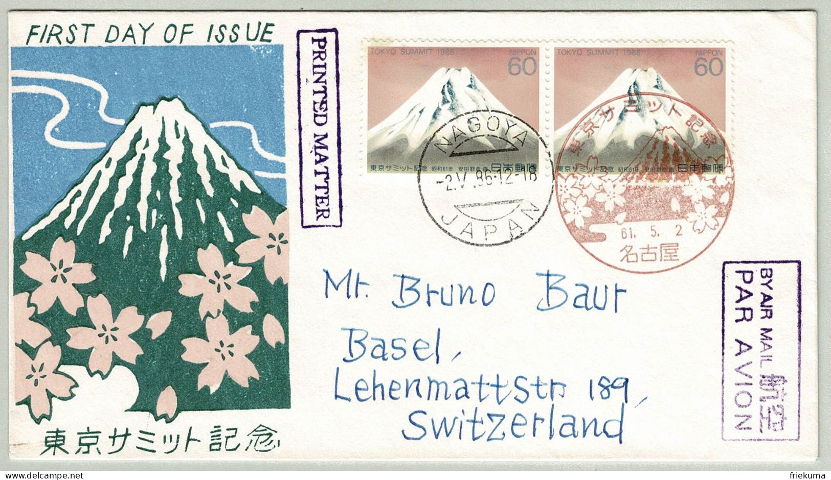 Japan / Nippon 1986, Brief Ersttag Nagoya - Basel, Mehrfachfrankatur, Wirtschafts-Gipfelkonferenz Fujisan - Brieven En Documenten