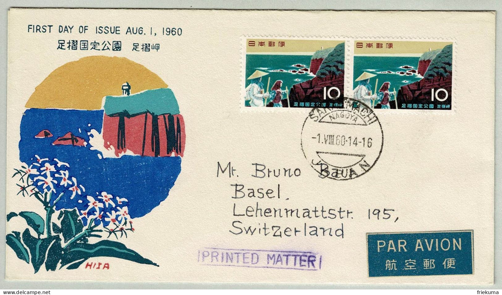 Japan / Nippon 1960, Brief Ersttag Nagoya - Basel, Mehrfachfrankatur, Quasi-Nationalpark Ashizuri - Briefe U. Dokumente