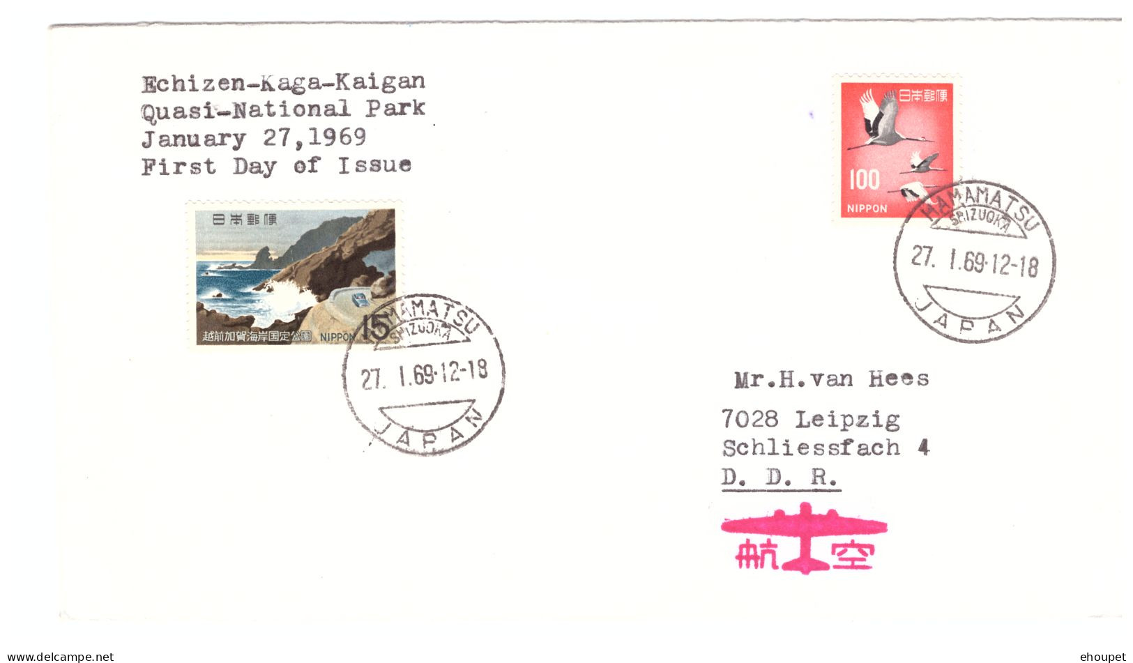 LETTRE AYANY VOYAGE 27 JANVIER 1969 OBLITERE HAMAMATSU - Covers & Documents