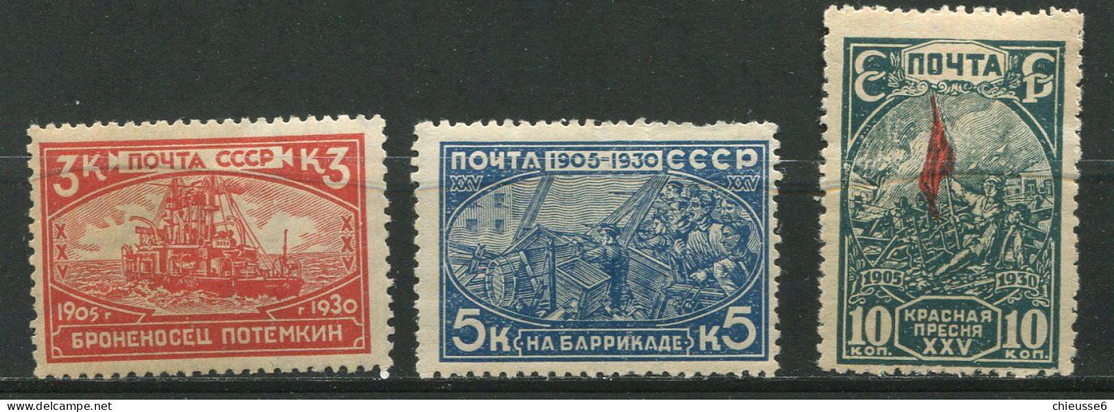 Russie * N° 457 à 459 - 25e Ann. De L'émeute De 1905 - Unused Stamps