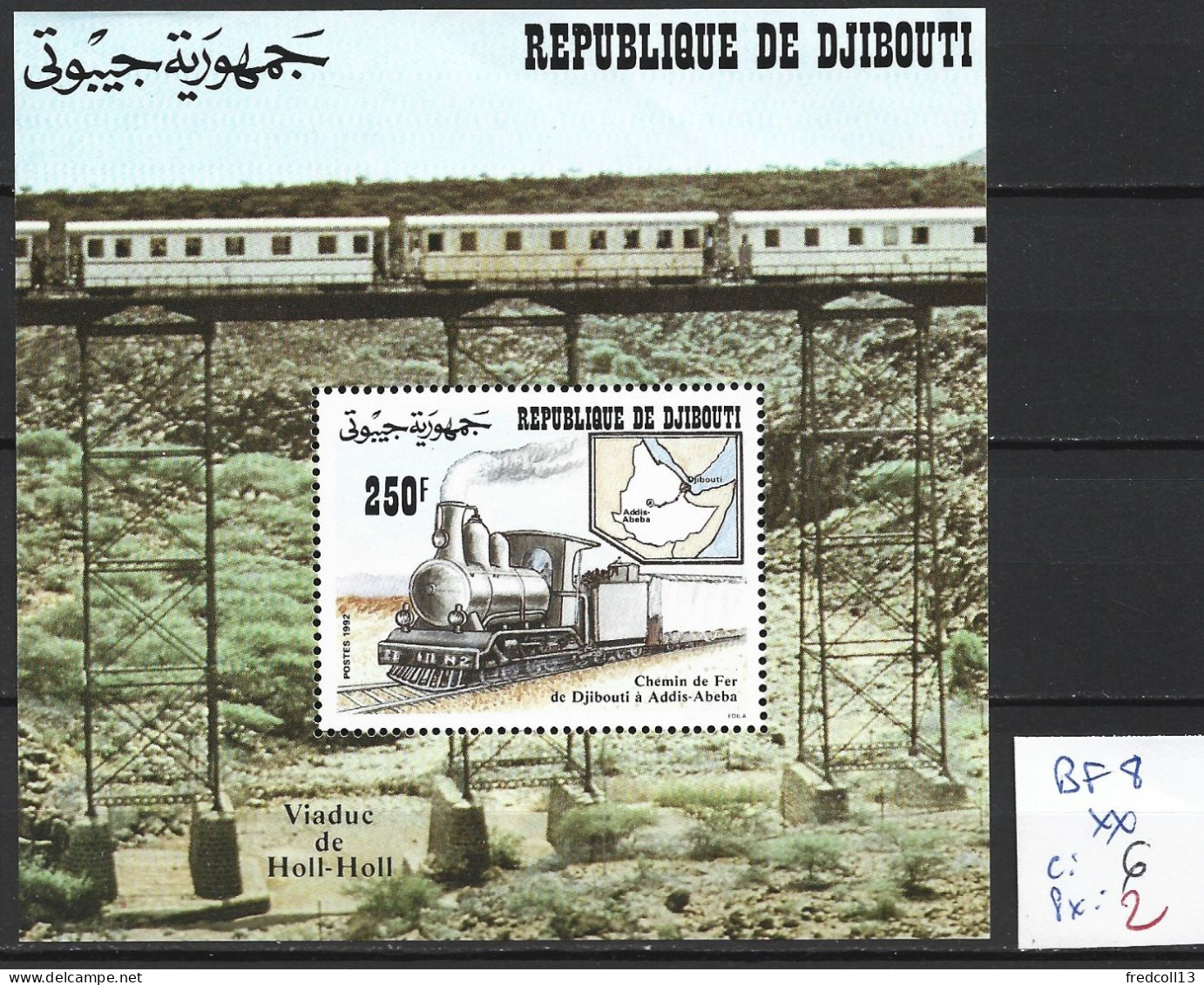 DJIBOUTI BF 8 ** Côte 6 € - Djibouti (1977-...)