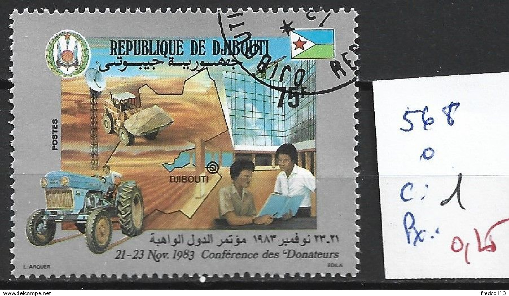 DJIBOUTI 568 Oblitéré Côte 1 € - Djibouti (1977-...)