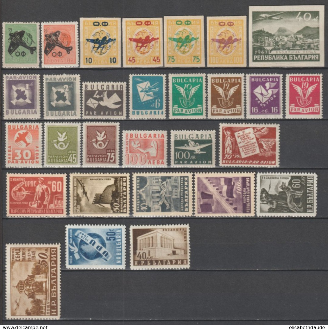 BULGARIE - 1946/1950 - ANNEES COMPLETES POSTE AERIENNE YVERT N° 31/59 ** MNH - COTE = 50.5 EUR - Poste Aérienne