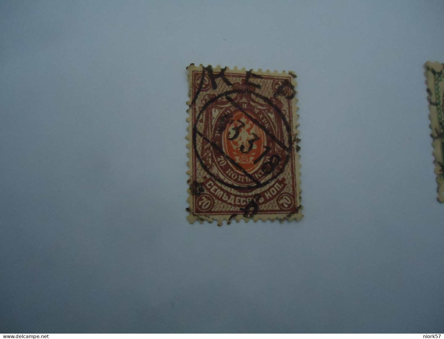 RUSSIA USED STAMPS WITH POSTMARK 1918 ---70KO - Other & Unclassified