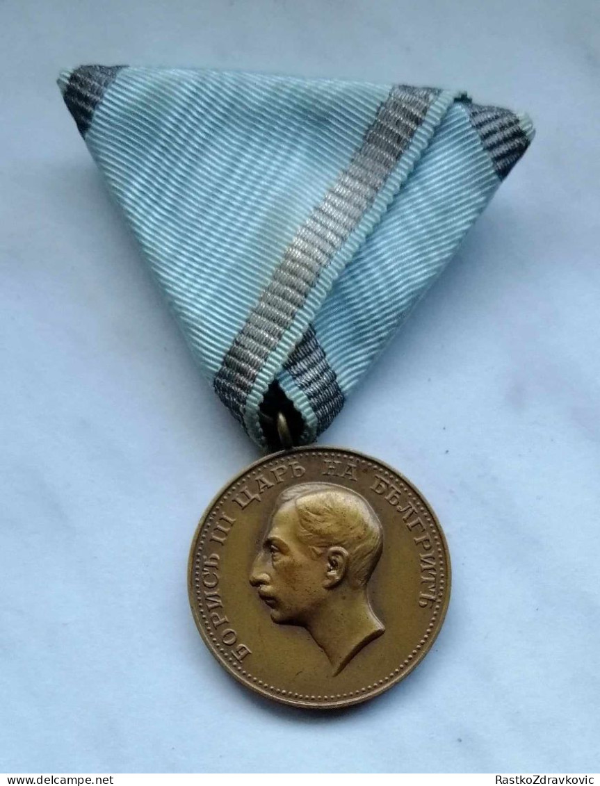 BOLGARIA+KINGDOM OF BOLGARIA+KING BORIS 3.+Bulgarian Military Bronze Medal Of Merit 1918 - Andere & Zonder Classificatie