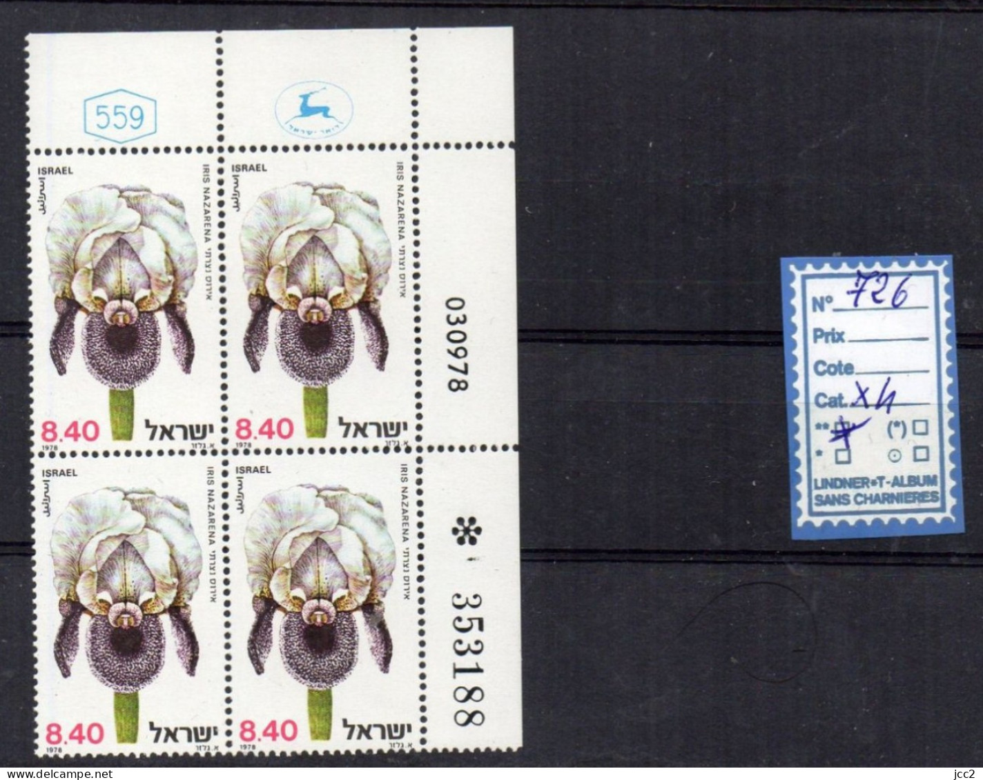 ISRAEL- Sans Tabs Luxe**N°726 X4 - Used Stamps (without Tabs)