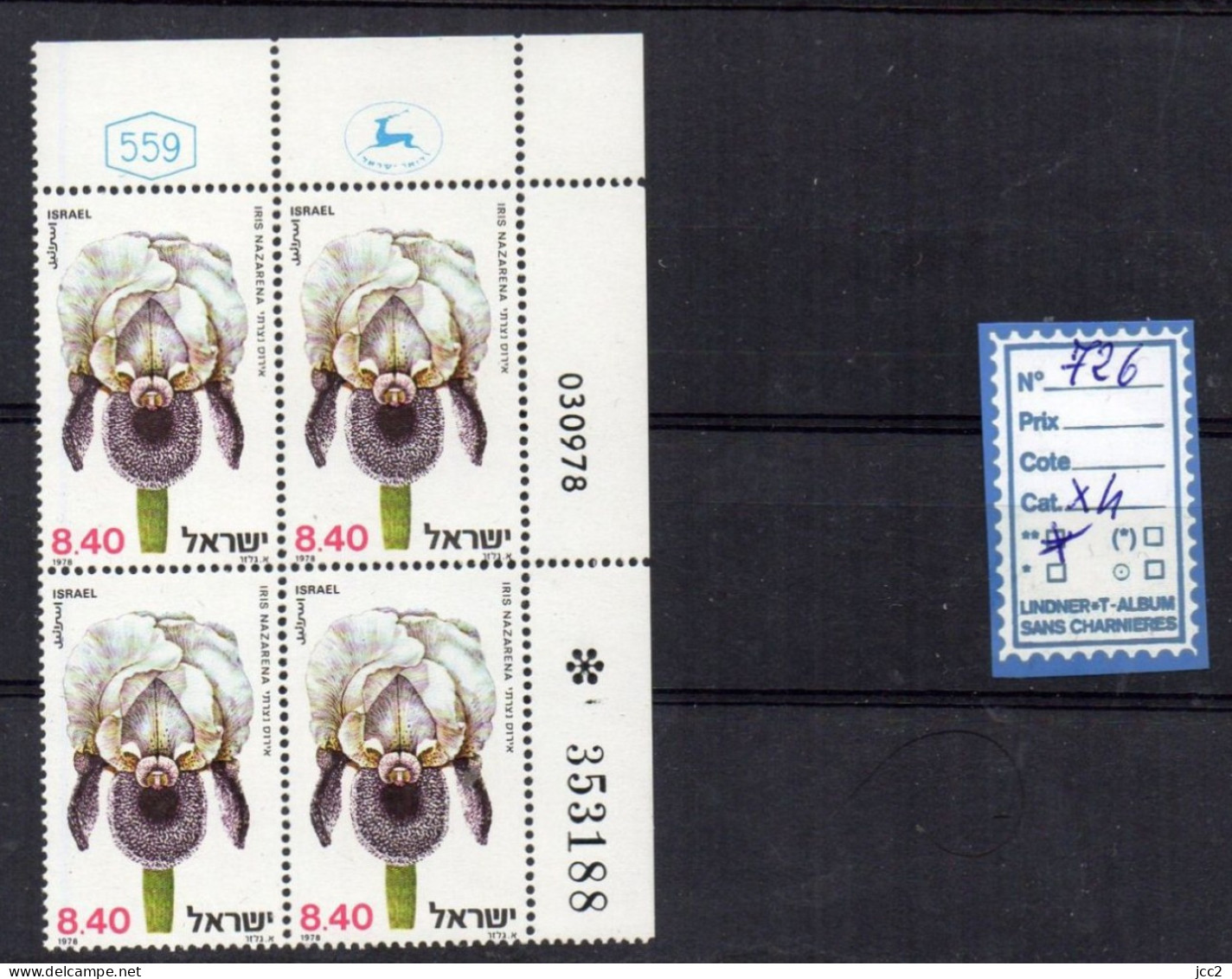 ISRAEL- Sans Tabs Luxe**N°726 X4 - Usados (sin Tab)