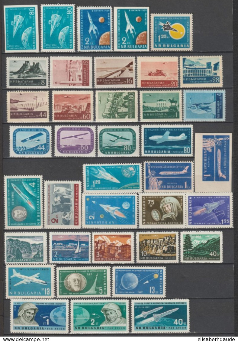 BULGARIE - 1954/1962 - ANNEES COMPLETES POSTE AERIENNE YVERT N° 60/95 ** MNH - COTE = 178 EUR - Poste Aérienne