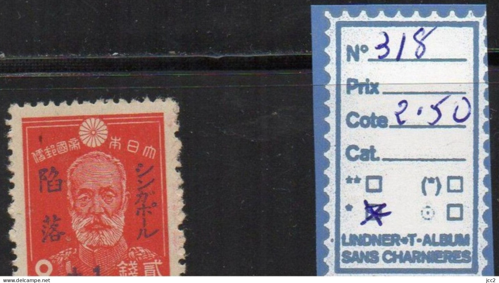 Japon N°318* - Unused Stamps