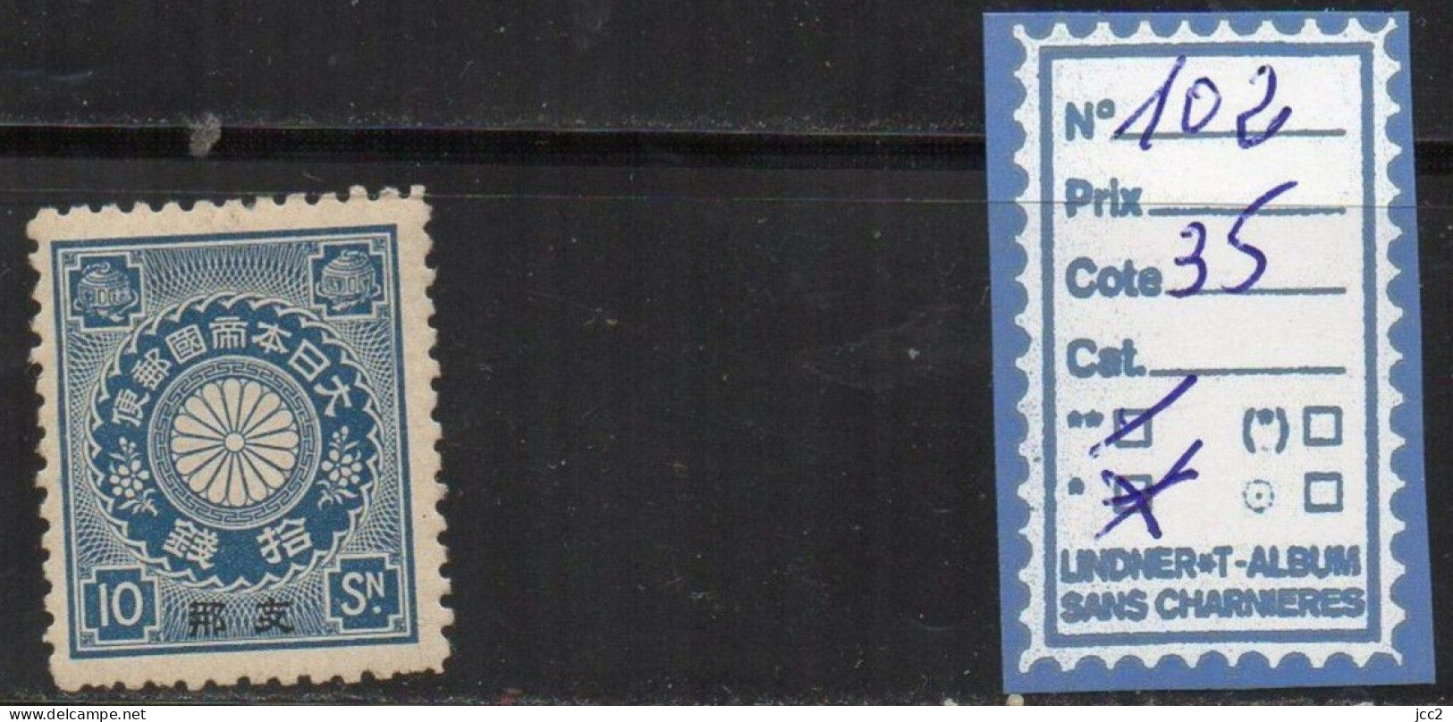 Japon N°102* - Unused Stamps