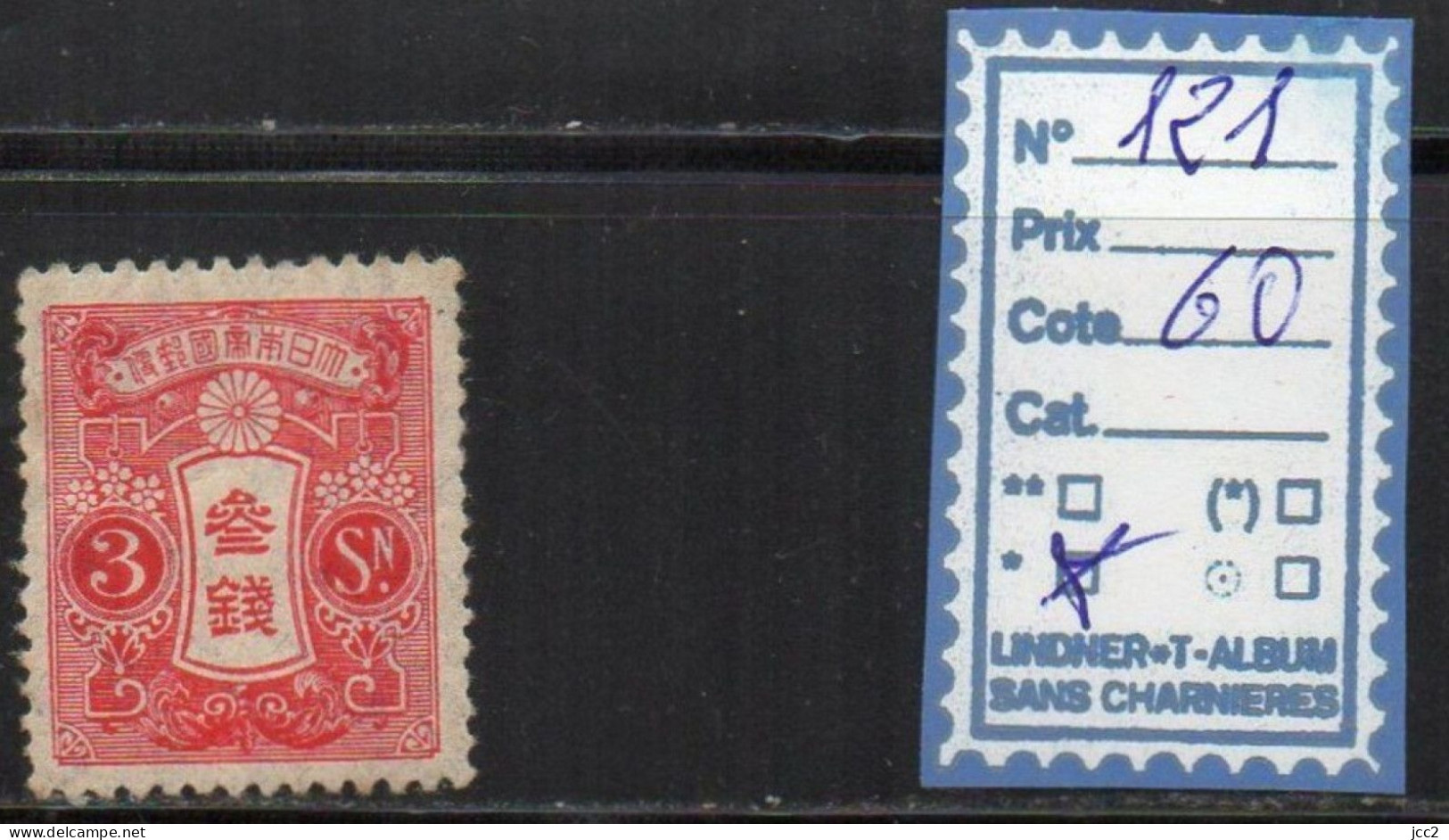 Japon N°121* - Unused Stamps