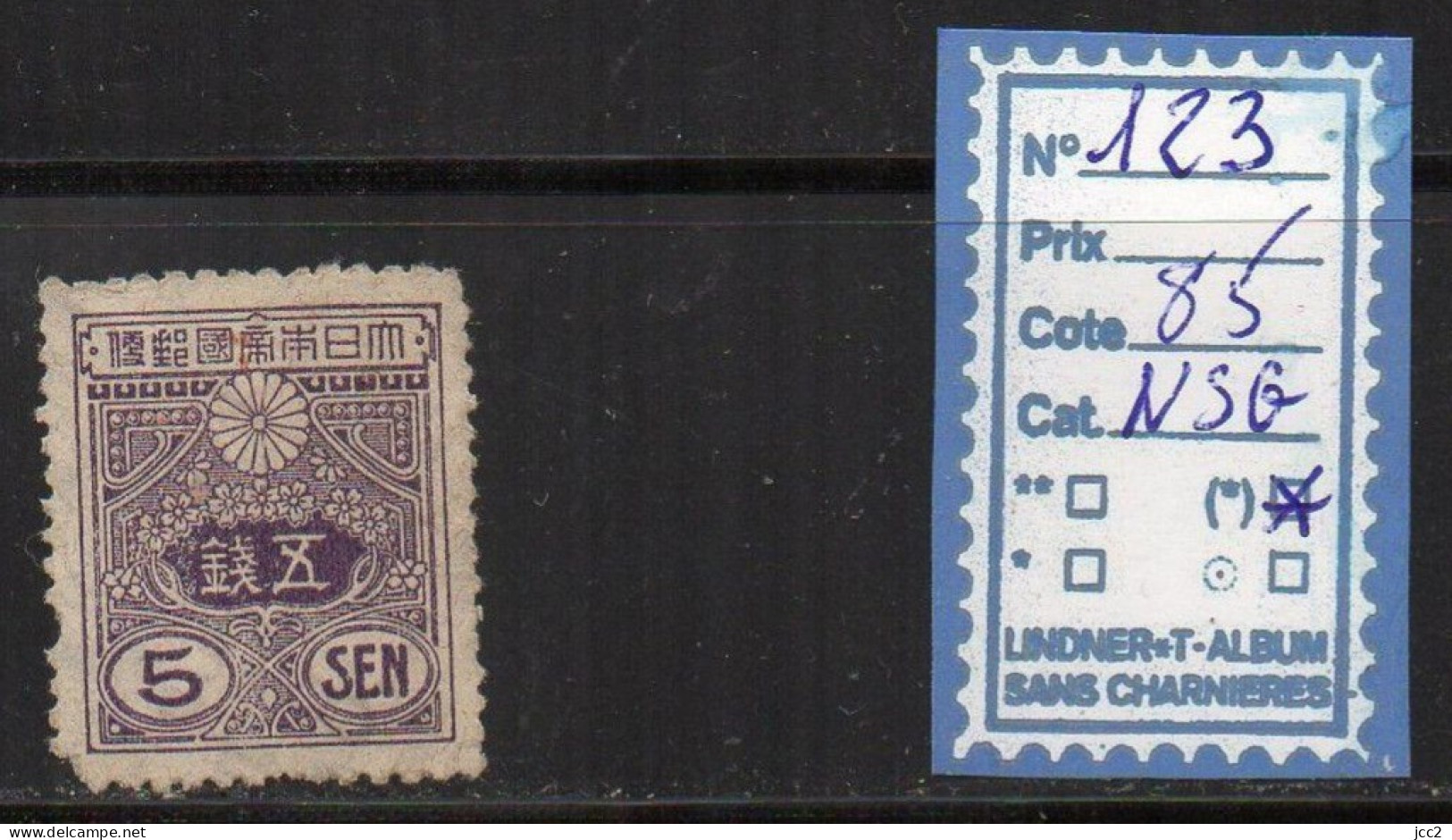 Japon N°123 NSG - Unused Stamps