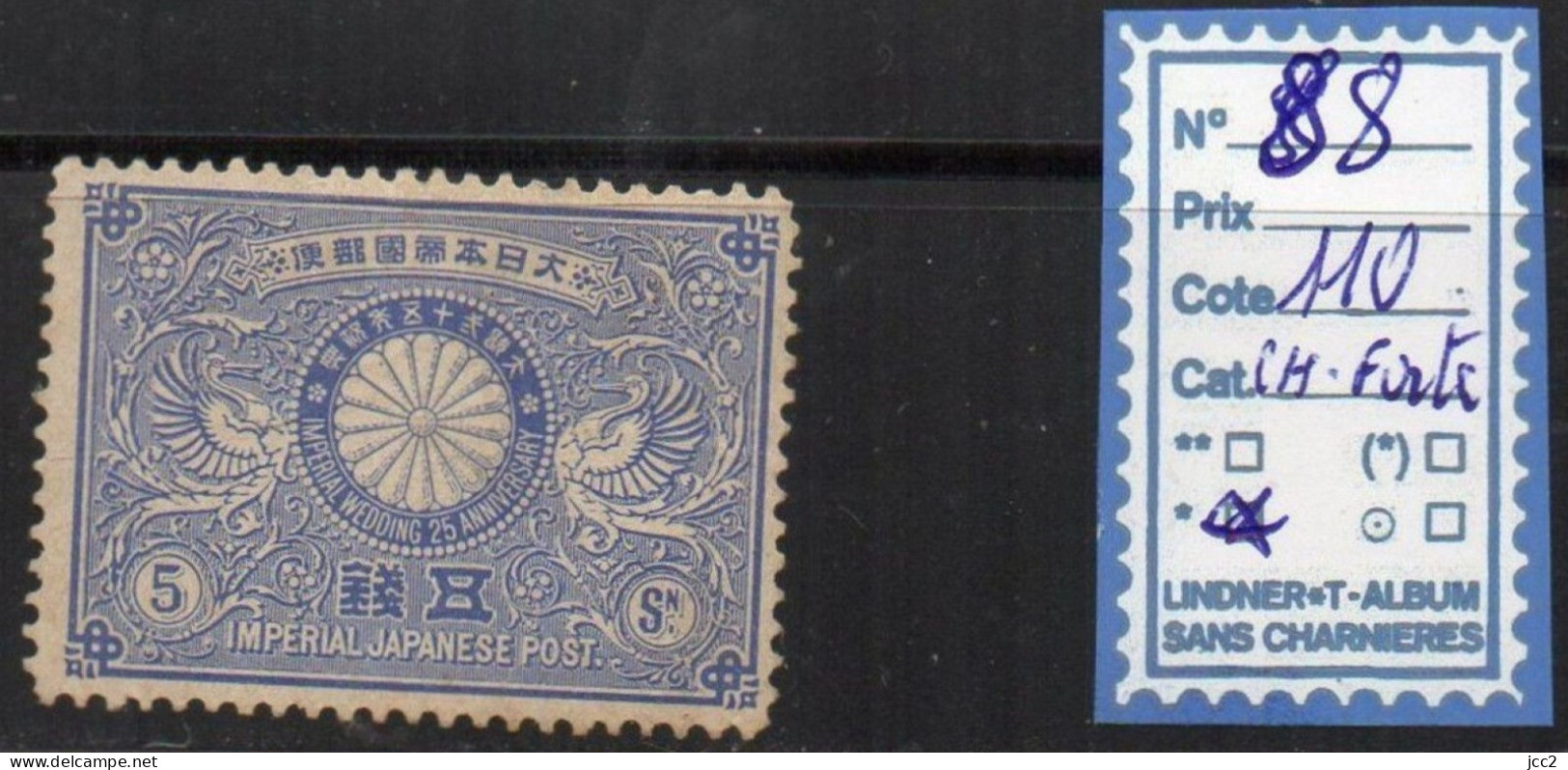 Japon N°88 * - Unused Stamps