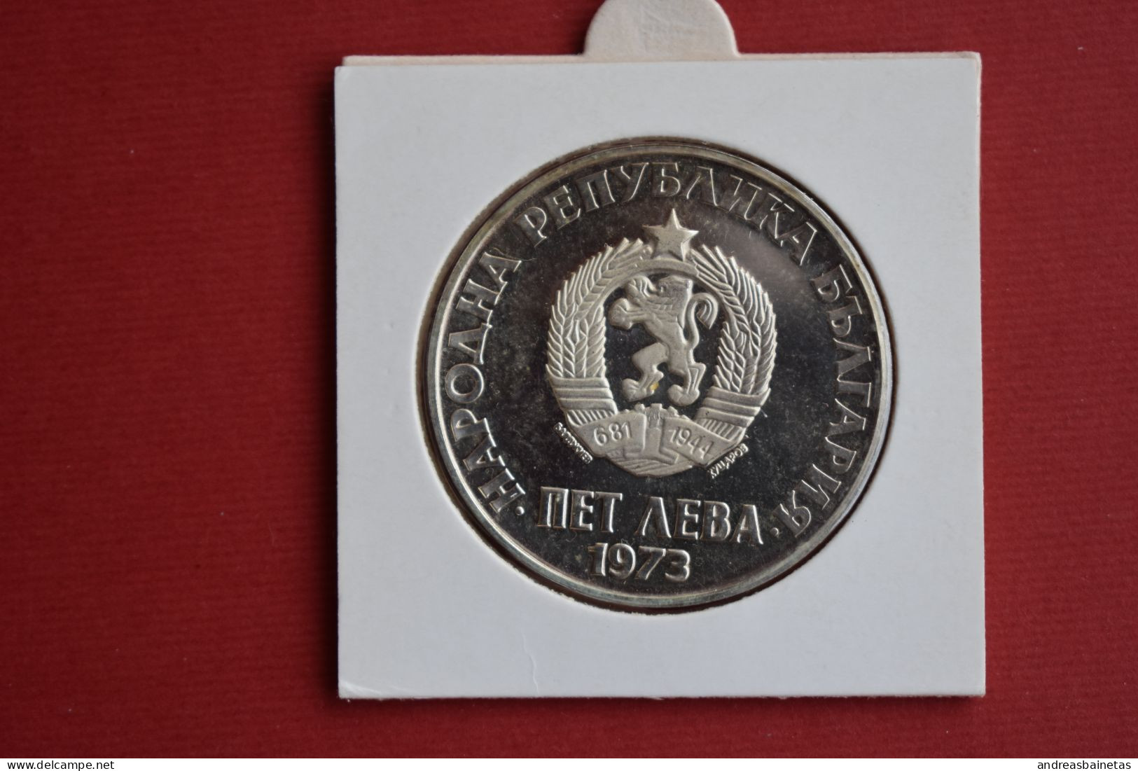 Coins Bulgaria  Proof 5 Leva Anti-fascist Uprising 1973  KM# 83 - Bulgarije