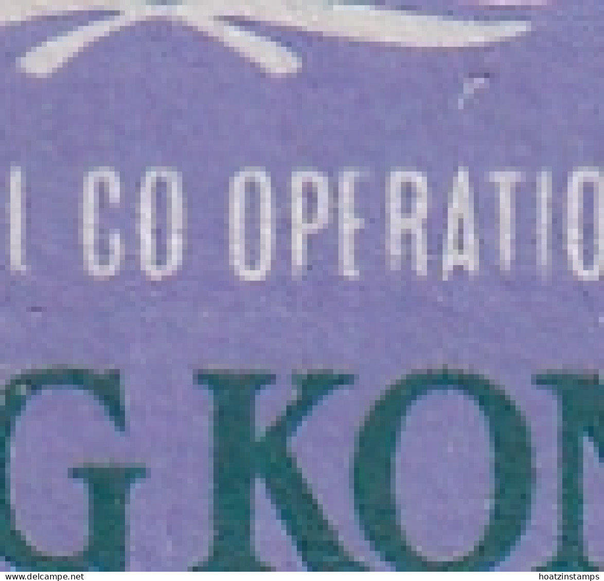 Hong Kong: 1965   I. C. Y.  SG217?   $1.30  [missing Hyphen In 'Co-operation]  Used - Oblitérés