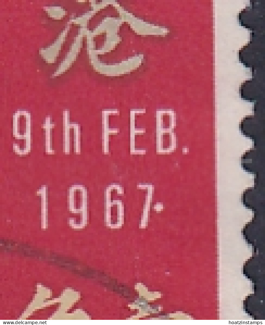 Hong Kong: 1967   Chinese New Year (Ram)   SG242a  10c  [dot After '1967']  Used - Gebruikt