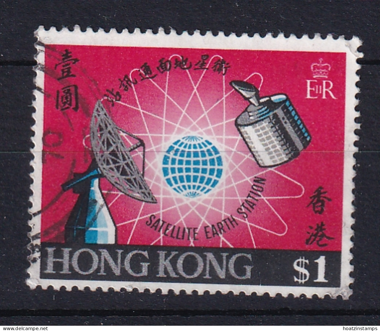 Hong Kong: 1969   Opening Of Communications Satellite Tracking Station    Used - Gebraucht