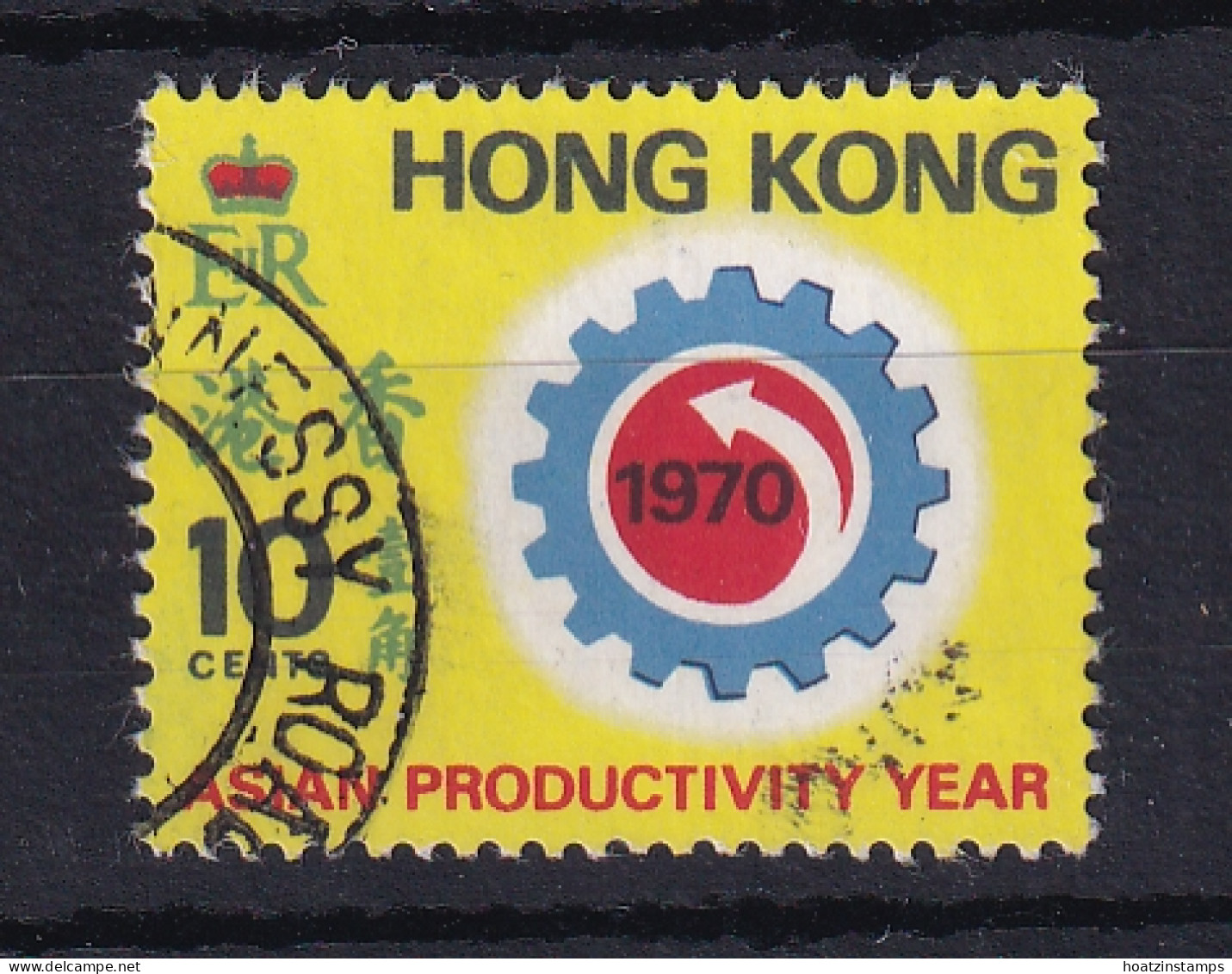 Hong Kong: 1970   Asian Productivity Year       Used  - Usati