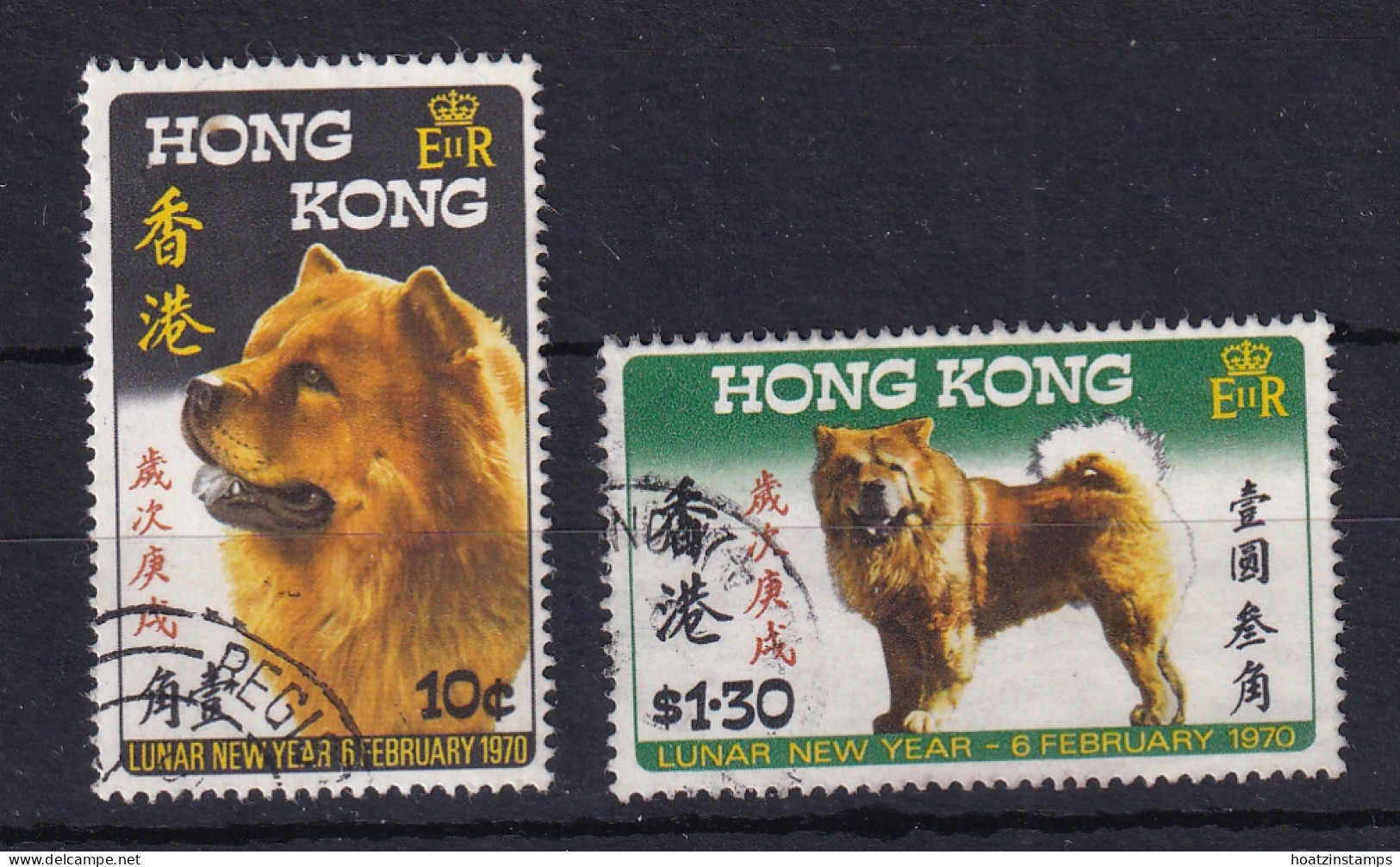 Hong Kong: 1970   Chinese New Year ('Year Of The Dog')   Used - Usados