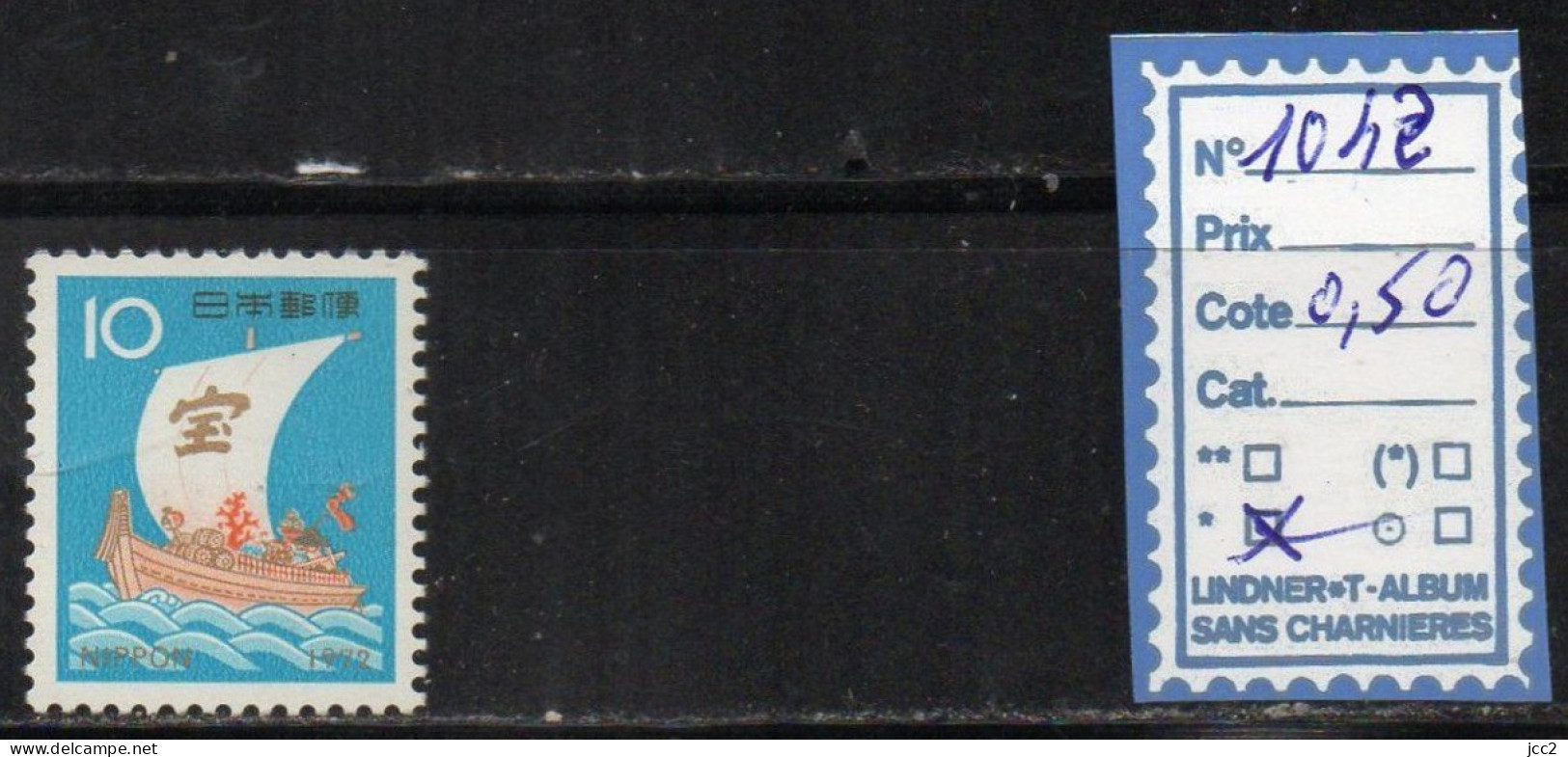 Japon N°1042* - Unused Stamps