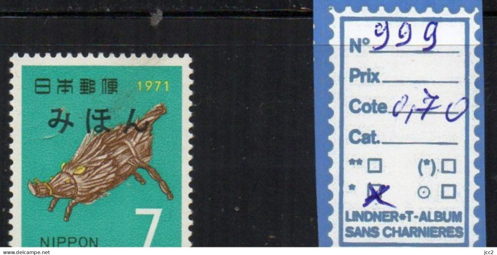 Japon N°999* - Unused Stamps