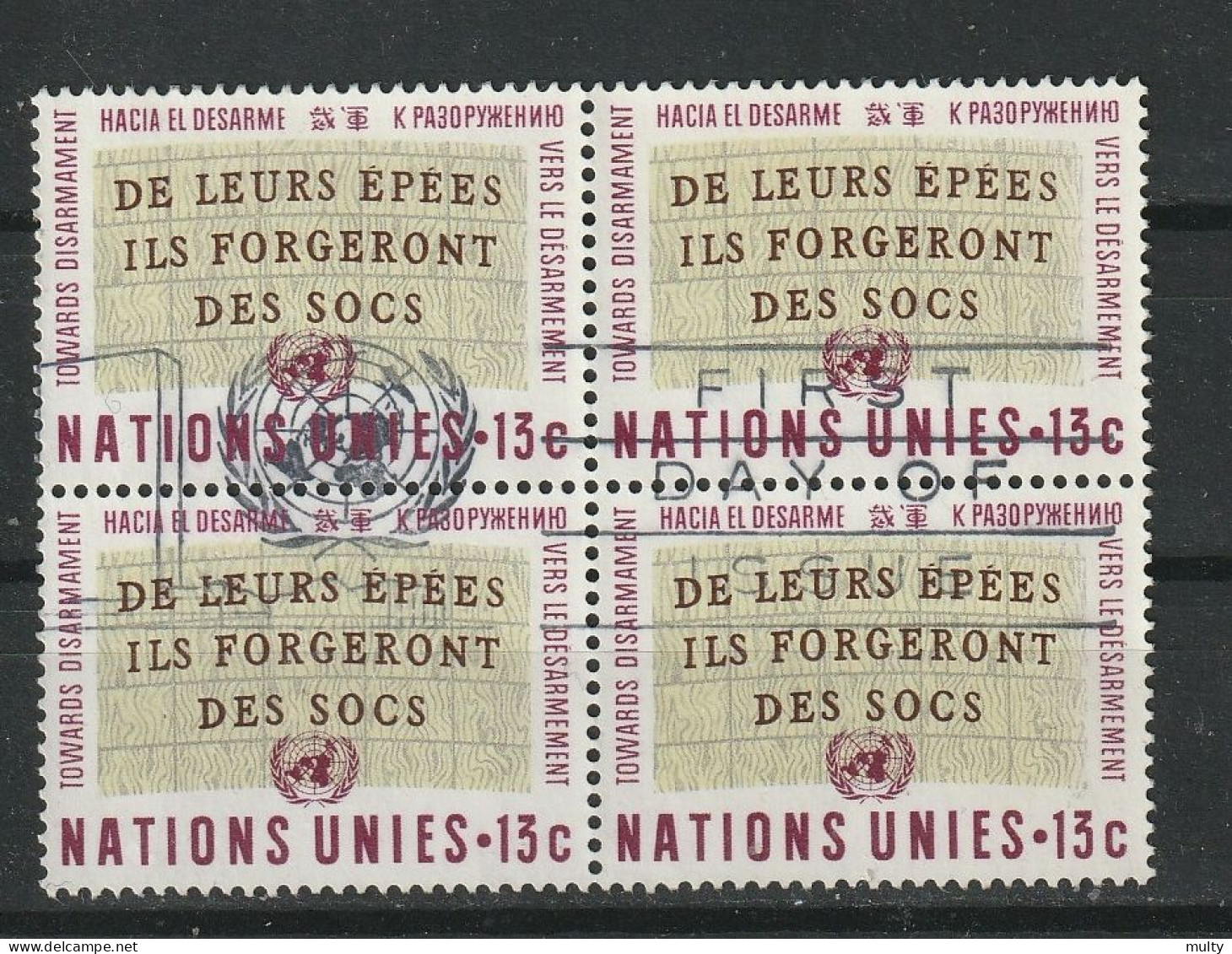 Verenigde Naties New York Y/T 173 (0) In Blok Van 4. - Used Stamps