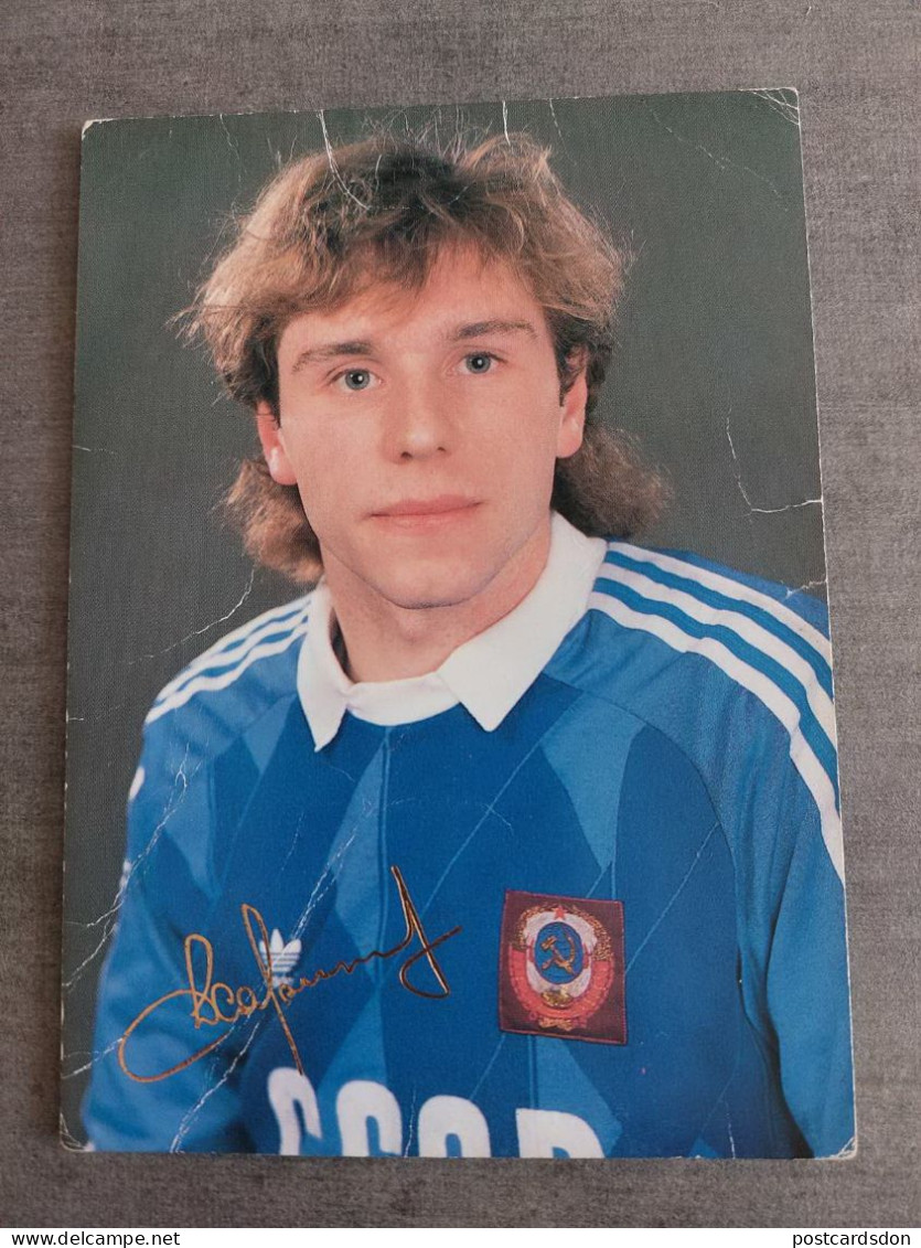 Soviet Team Player Kharin(Dinamo Moscow) Football - Soccer  - Old USSR  Postcard 1980s - Calcio