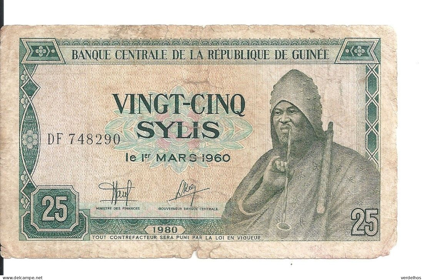 GUINEE 25 SYLIS 1980 VG+ P 24 - Guinea