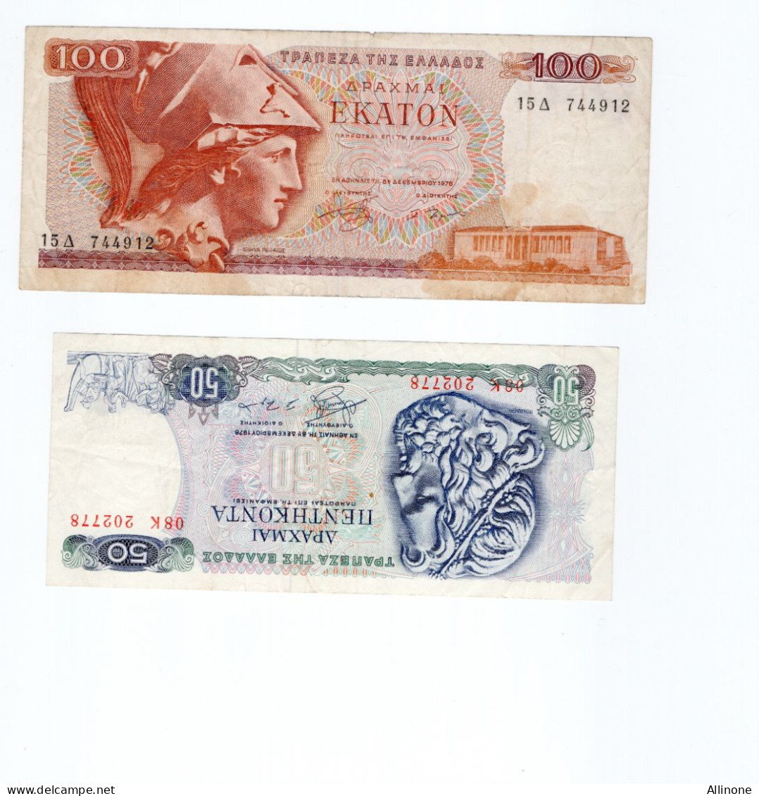 Lot De 2 Billets Grèce Greece Usagés Voir 2 Scans - Grèce