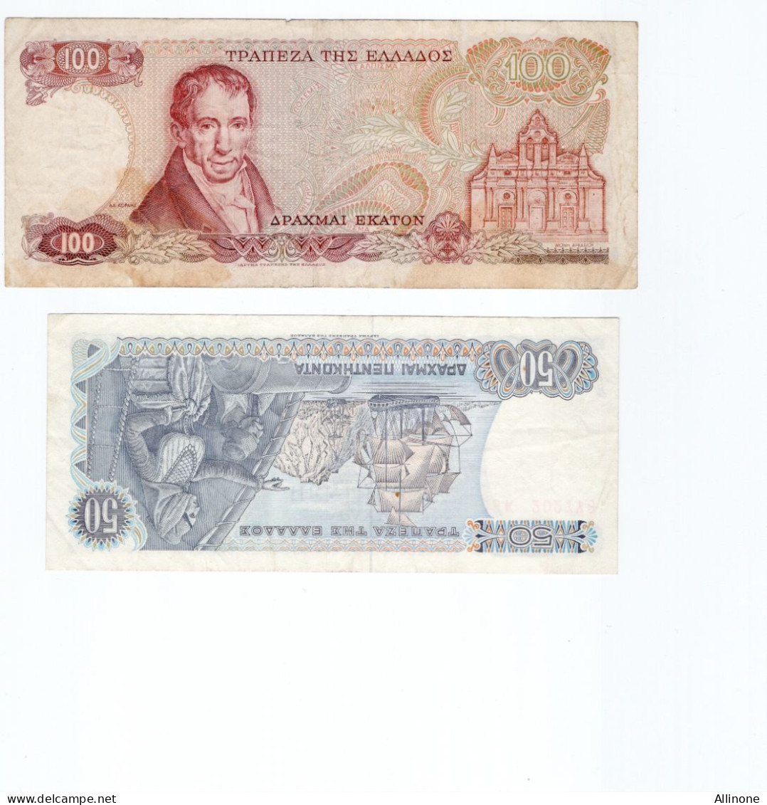 Lot De 2 Billets Grèce Greece Usagés Voir 2 Scans - Griechenland