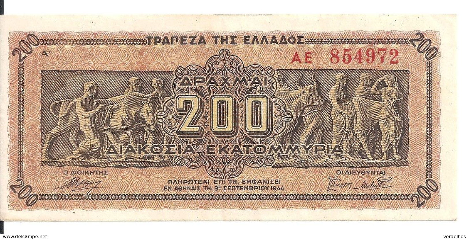 GRECE 200 MILLION DRACHMAI 1944 XF+ P 131 - Greece