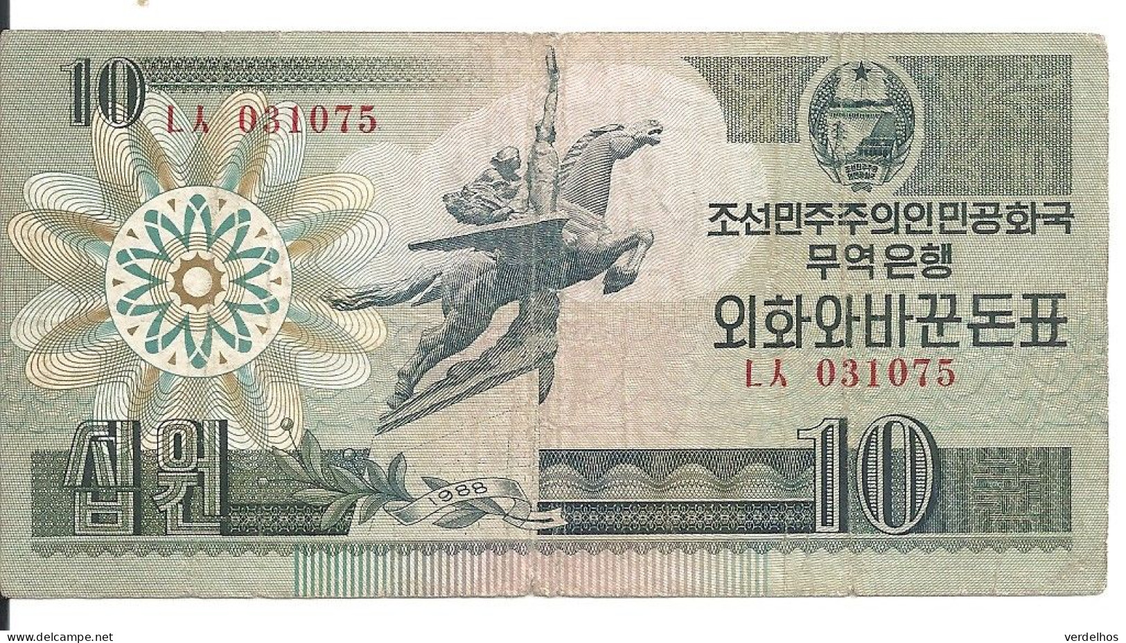 COREE DU NORD 10 WON 1988 VF P 29 - Corée Du Nord