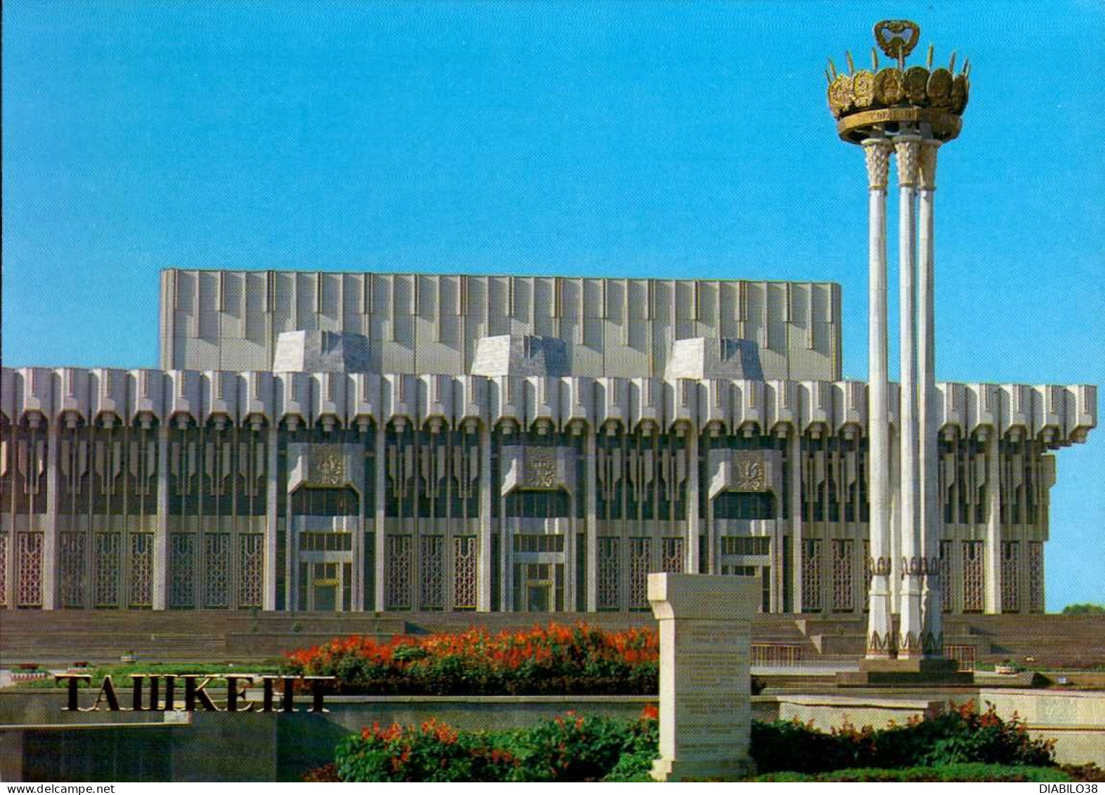 TASHKENT   ( OUZBEKISTAN )   PALACE OF FRIENDSHIPOF THE PEOPLES OF THE USSR - Uzbekistan