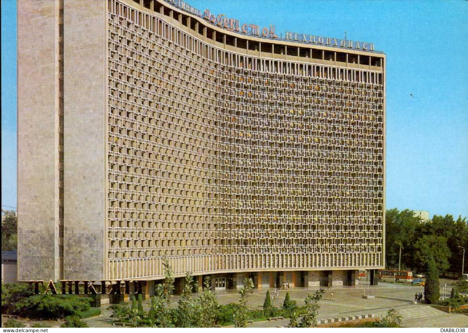 TASHKENT   ( OUZBEKISTAN )     UZBEKISTON HOTEL - Ouzbékistan