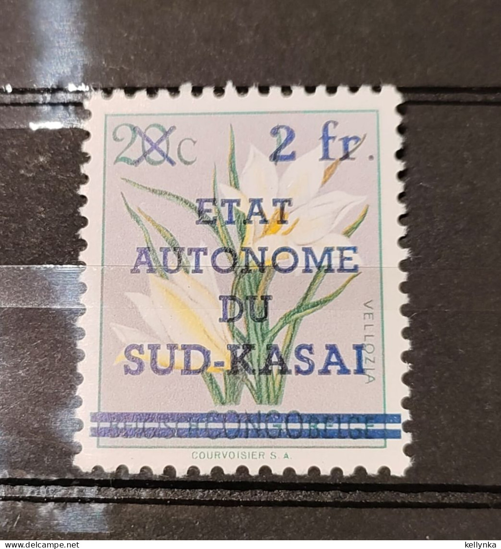 Sud Kasai - 7 (7-v) - Variété - 2 Points Manquants - 1961 - MNH - Süd-Kasai