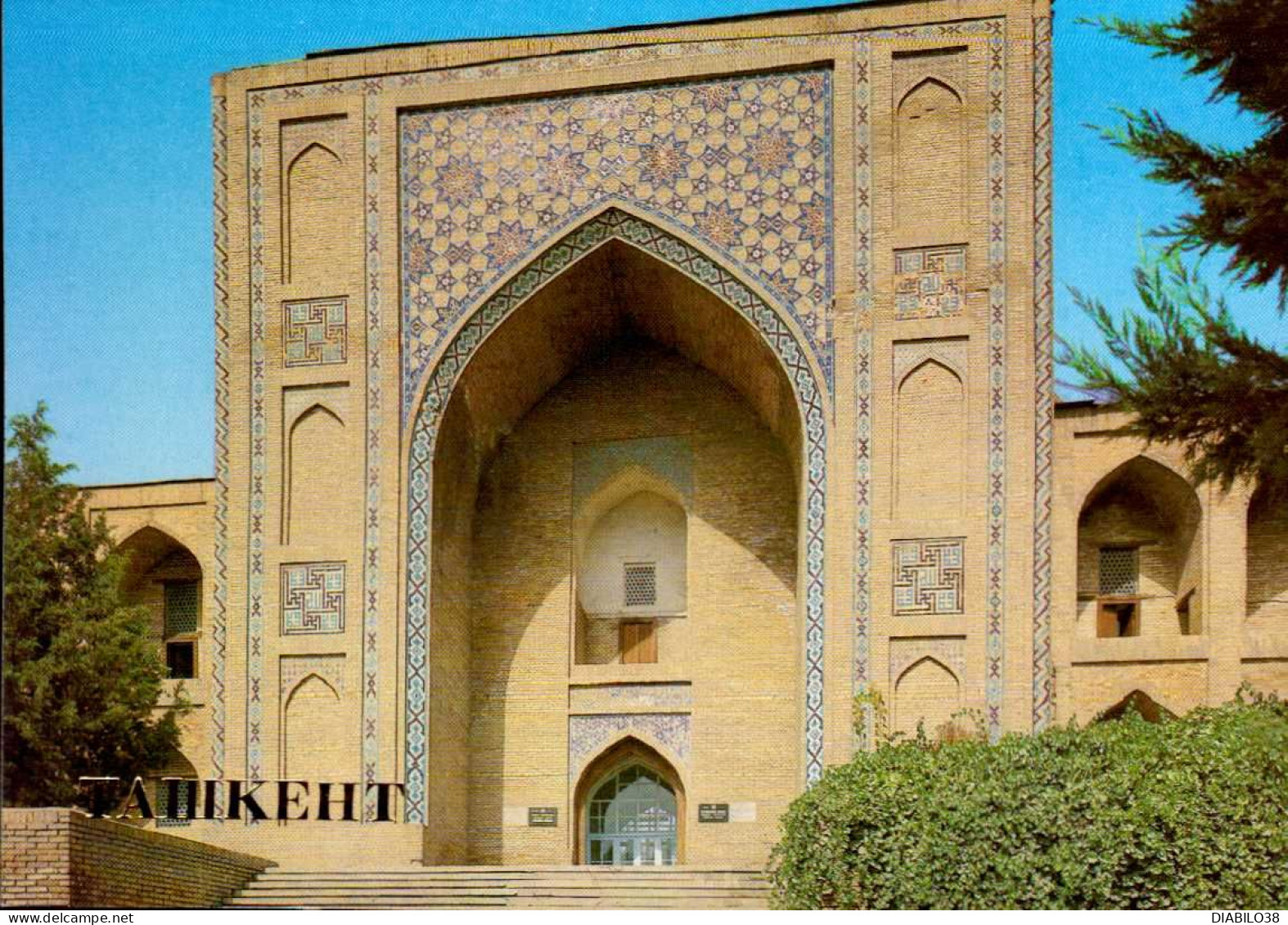 TASHKENT   ( OUZBEKISTAN )     THE KOUKELDASH MADRASAH - Ouzbékistan