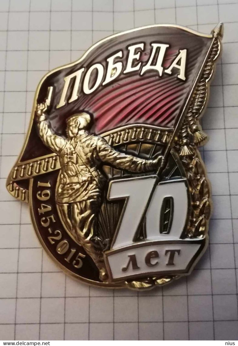 Russia, 70 Years Of Victory Of WWII 1945-2015, Badge Medal - Russland