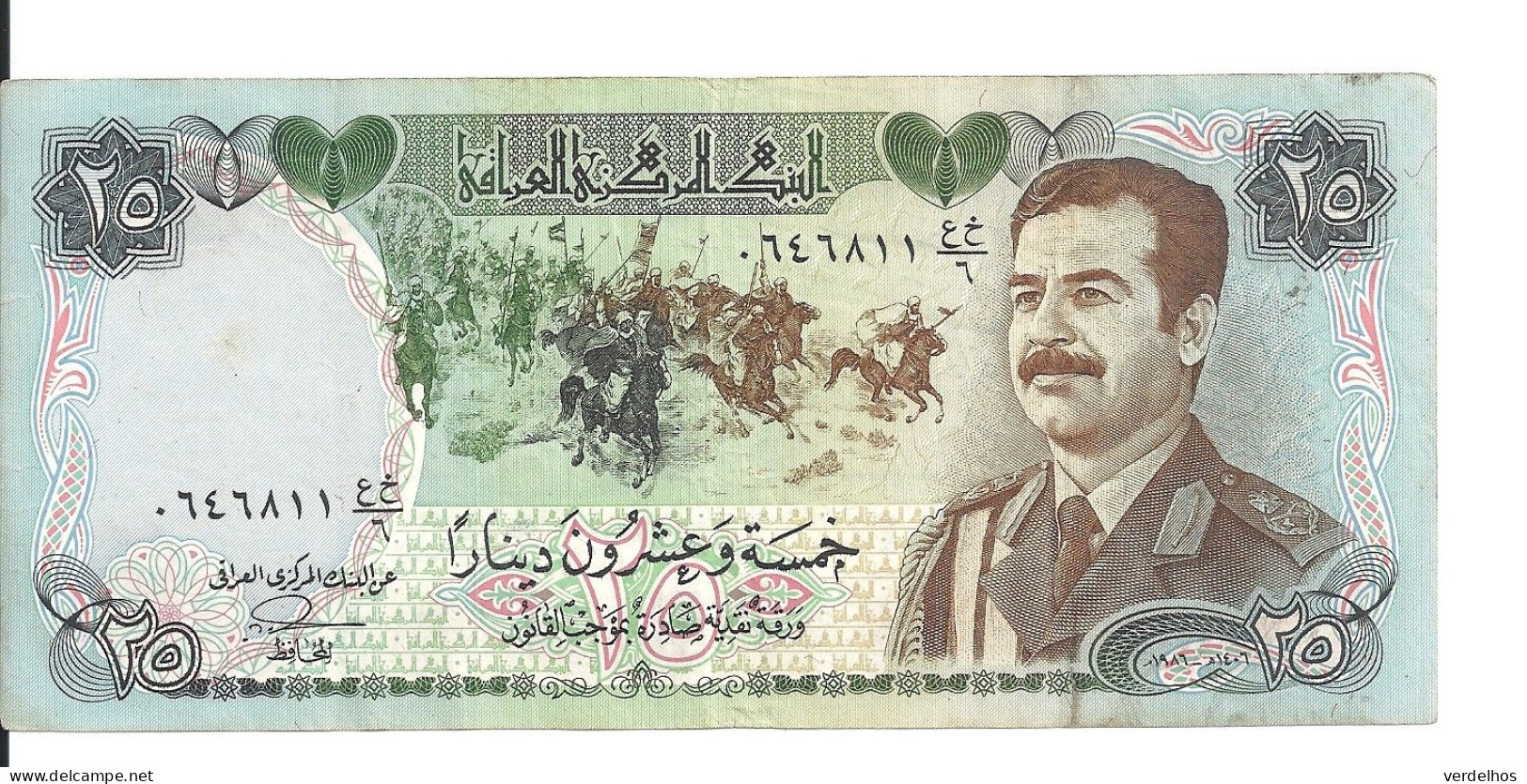 IRAK 25 DINARS 1986 VF P 73 - Irak