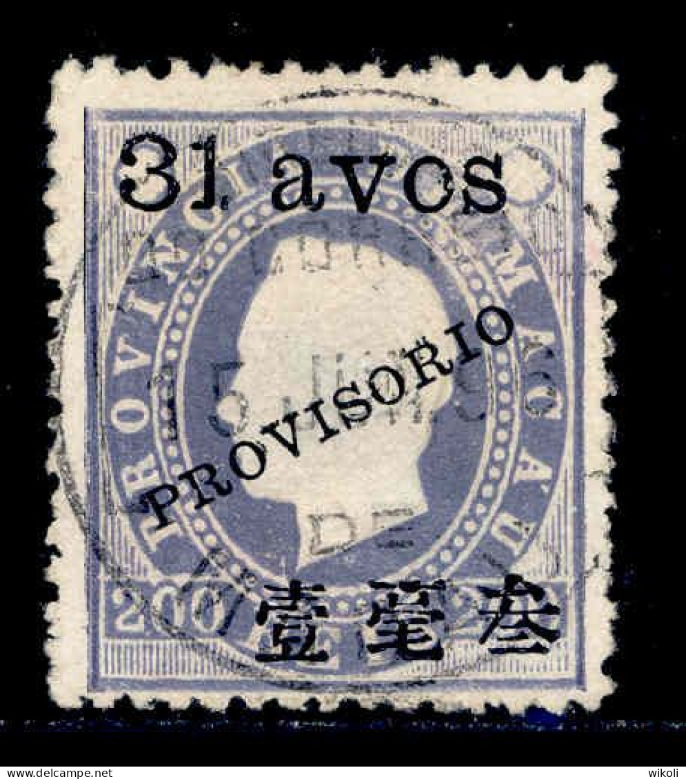 ! ! Macau - 1894 D. Luis 31 A (Perf. 12 3/4) - Af. 67 - Used (cc 061) - Oblitérés