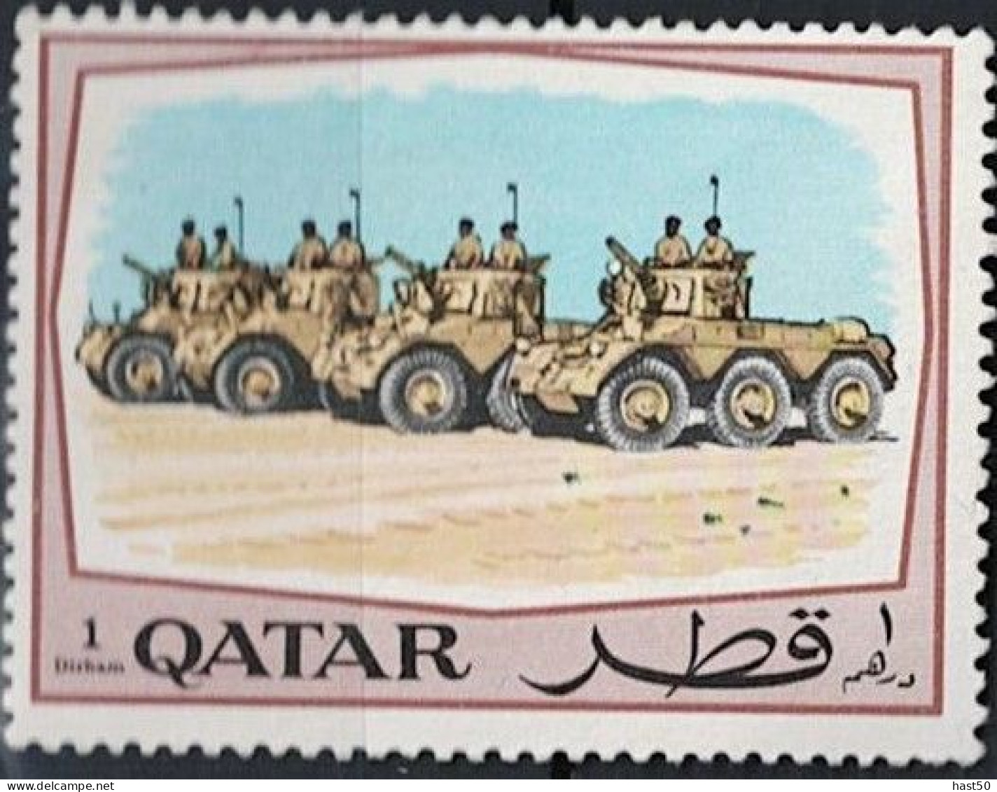 Qatar - Panzerfahrzeuge (MiNr: 379) 1969 - Qatar