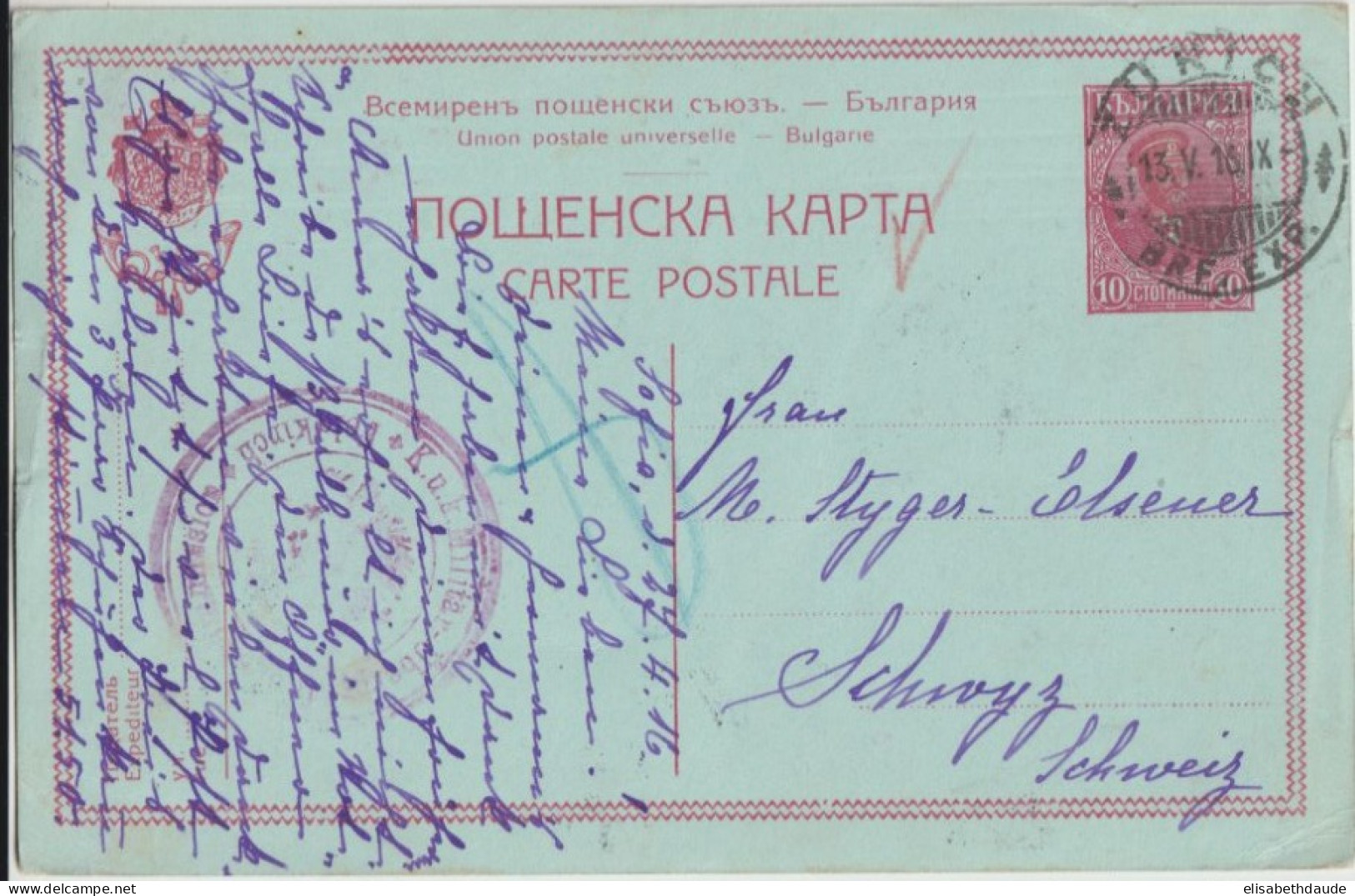 BULGARIE - 1916 - OBLITERATION SUISSE De ZÜRICH ! Sur CP ENTIER CENSURE AUTRICHE De SOFIA => SCHWYTZ - Postmark Collection