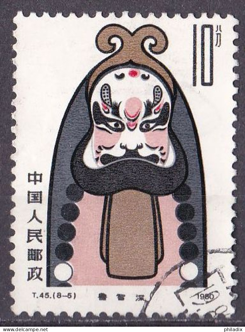 China Volksrepublik Marke Von 1980 O/used (A1-47) - Usati