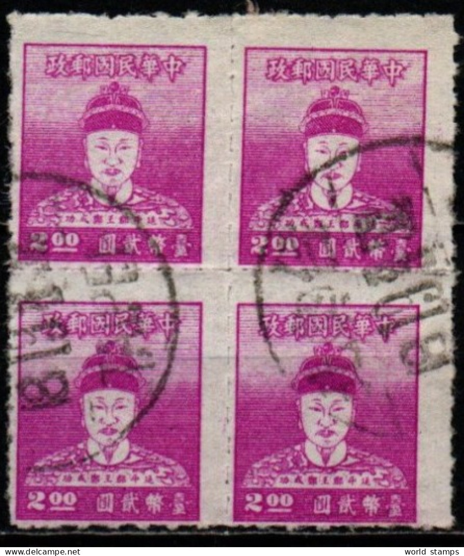 CHINE TAIWAN 1950 O - Used Stamps