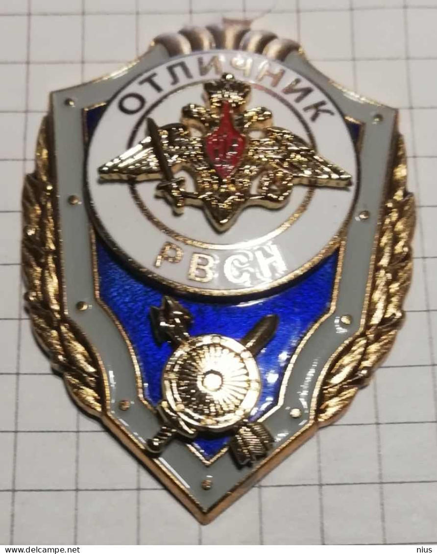 Russia, Badge Medal, Excellent Student Of The Strategic Missile Forces - Russland