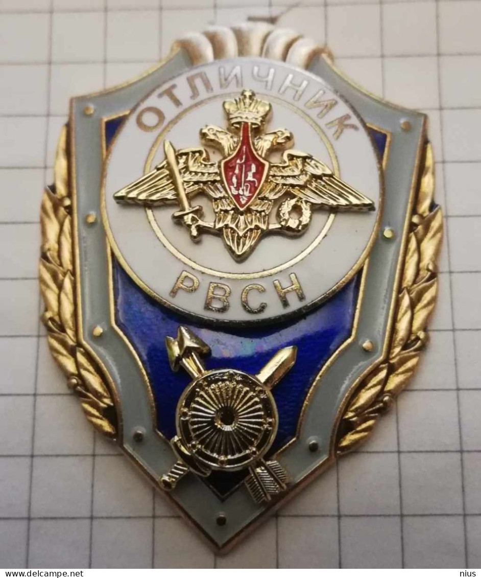 Russia, Badge Medal, Excellent Student Of The Strategic Missile Forces - Russie