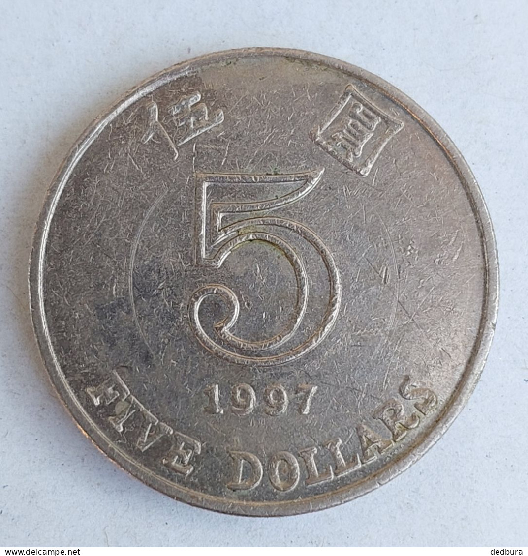 HONG KONG 1997 FIVE DOLLARS KM# 65 USED - Hongkong