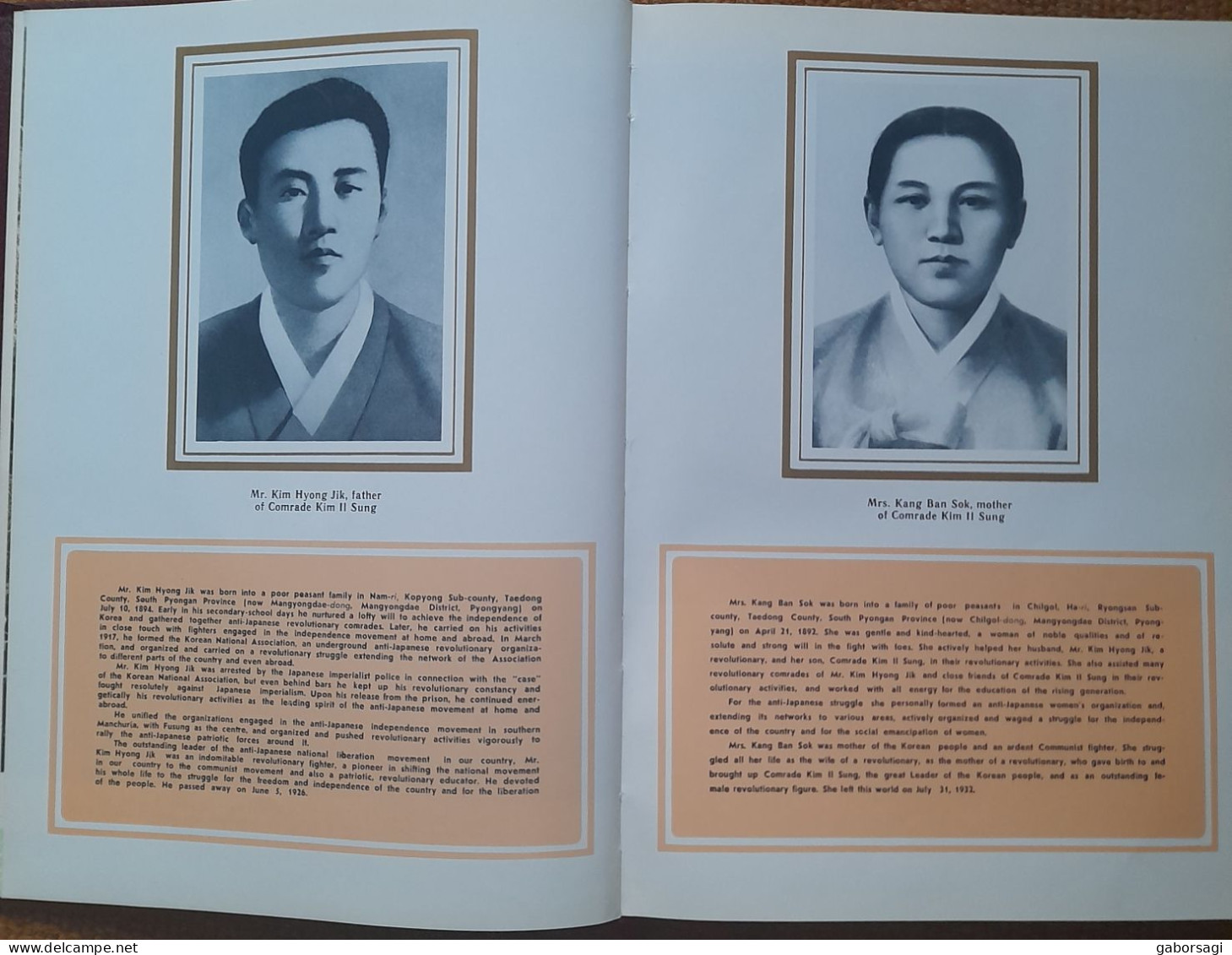 Album Under the Banner of the Great Juche Idea of comrade KIM IL SUNG