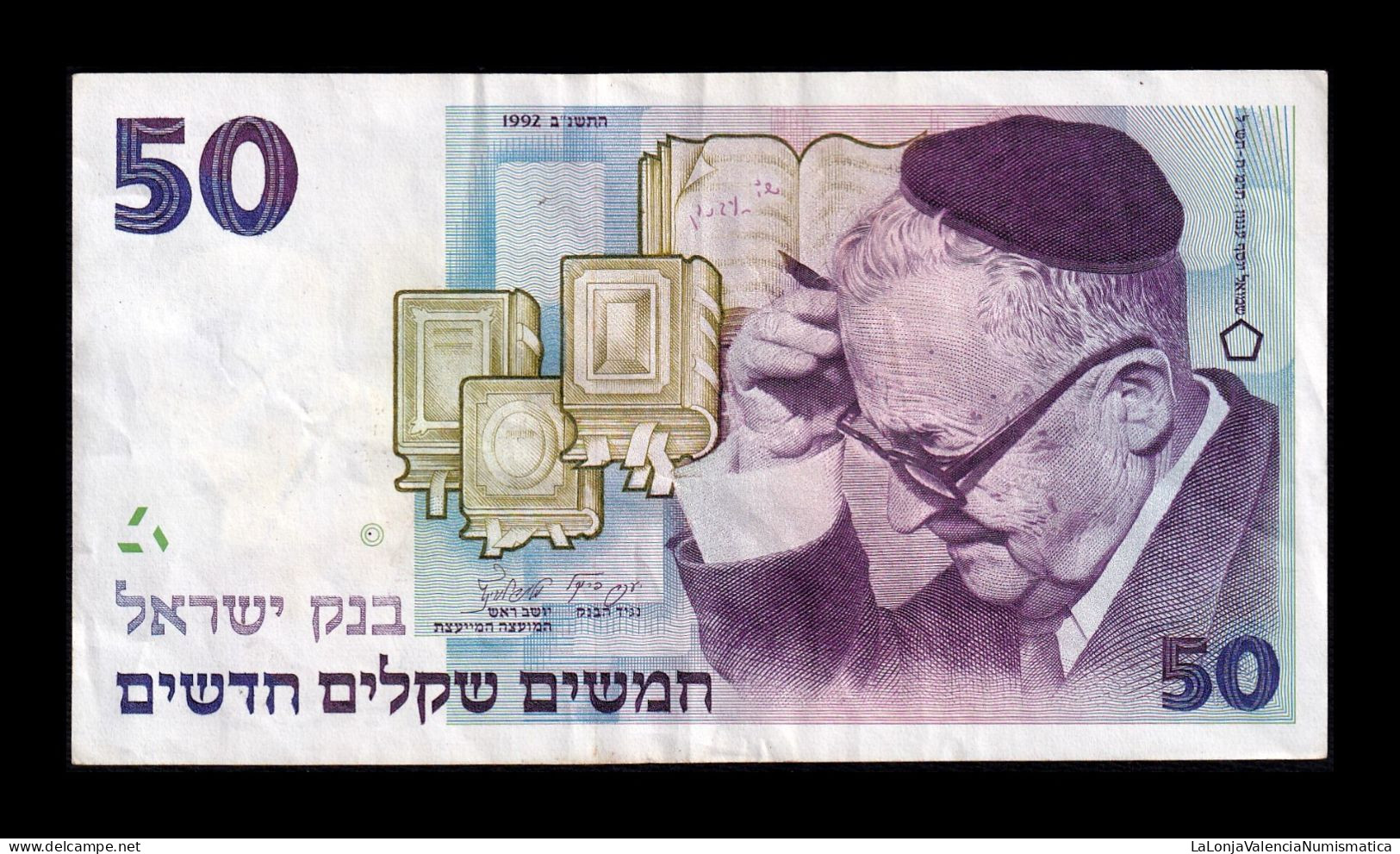 Israel 50 New Sheqalim 1992 Pick 55c Mbc/Ebc Vf/Xf - Israël