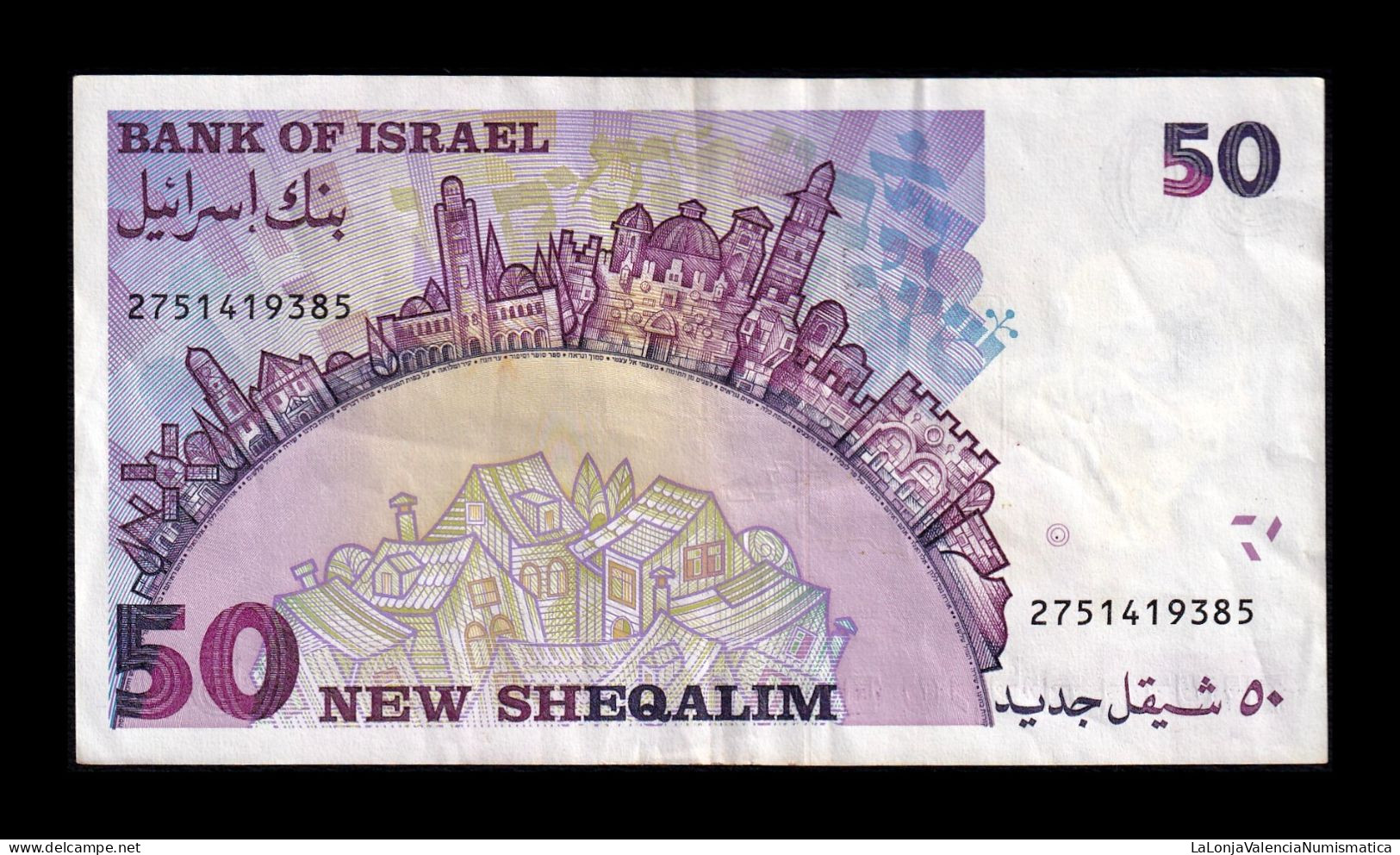 Israel 50 New Sheqalim 1992 Pick 55c Mbc/Ebc Vf/Xf - Israel